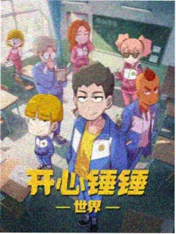 星轨纪年动漫封面